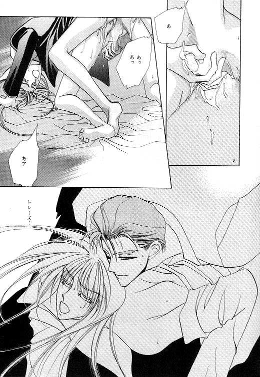 (C49) [SE・NIGHT (佐野真砂輝, わたなべ京)] MASCARADE (ガンダムW)