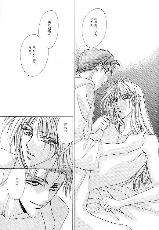 (C49) [SE・NIGHT (佐野真砂輝, わたなべ京)] MASCARADE (ガンダムW)