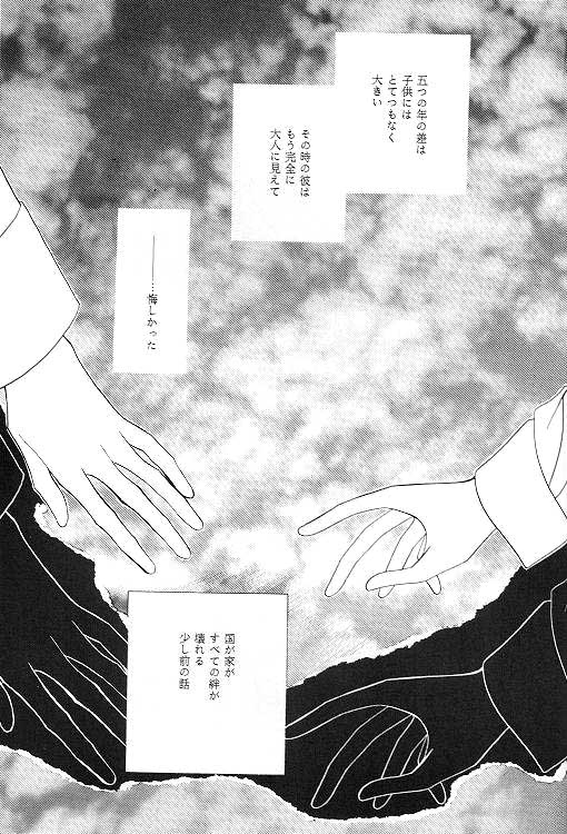 (C49) [SE・NIGHT (佐野真砂輝, わたなべ京)] MASCARADE (ガンダムW)