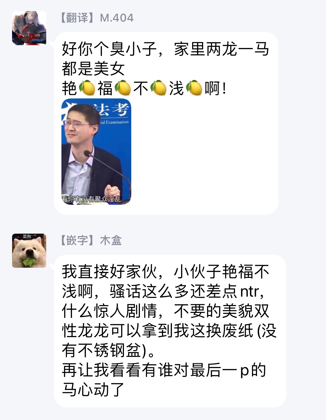 [isaki] 昨日助けて頂いたドラゴンです♂ [中国翻訳] [DL版]