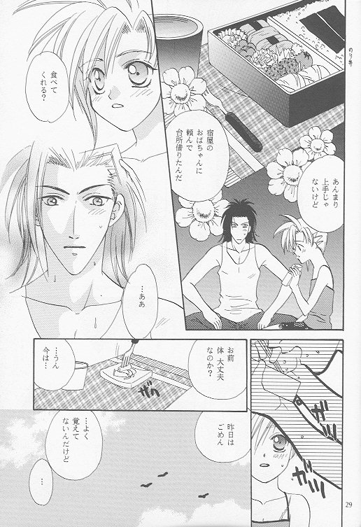 (C53) [Mo, 祭り組! (碧磨あてね)] Little cloud II (ファイナルファンタジー VII)