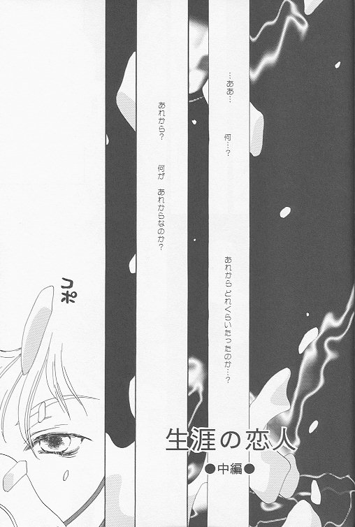 (C53) [Mo, 祭り組! (碧磨あてね)] Little cloud II (ファイナルファンタジー VII)