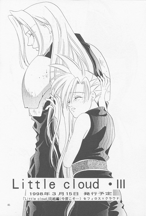 (C53) [Mo, 祭り組! (碧磨あてね)] Little cloud II (ファイナルファンタジー VII)