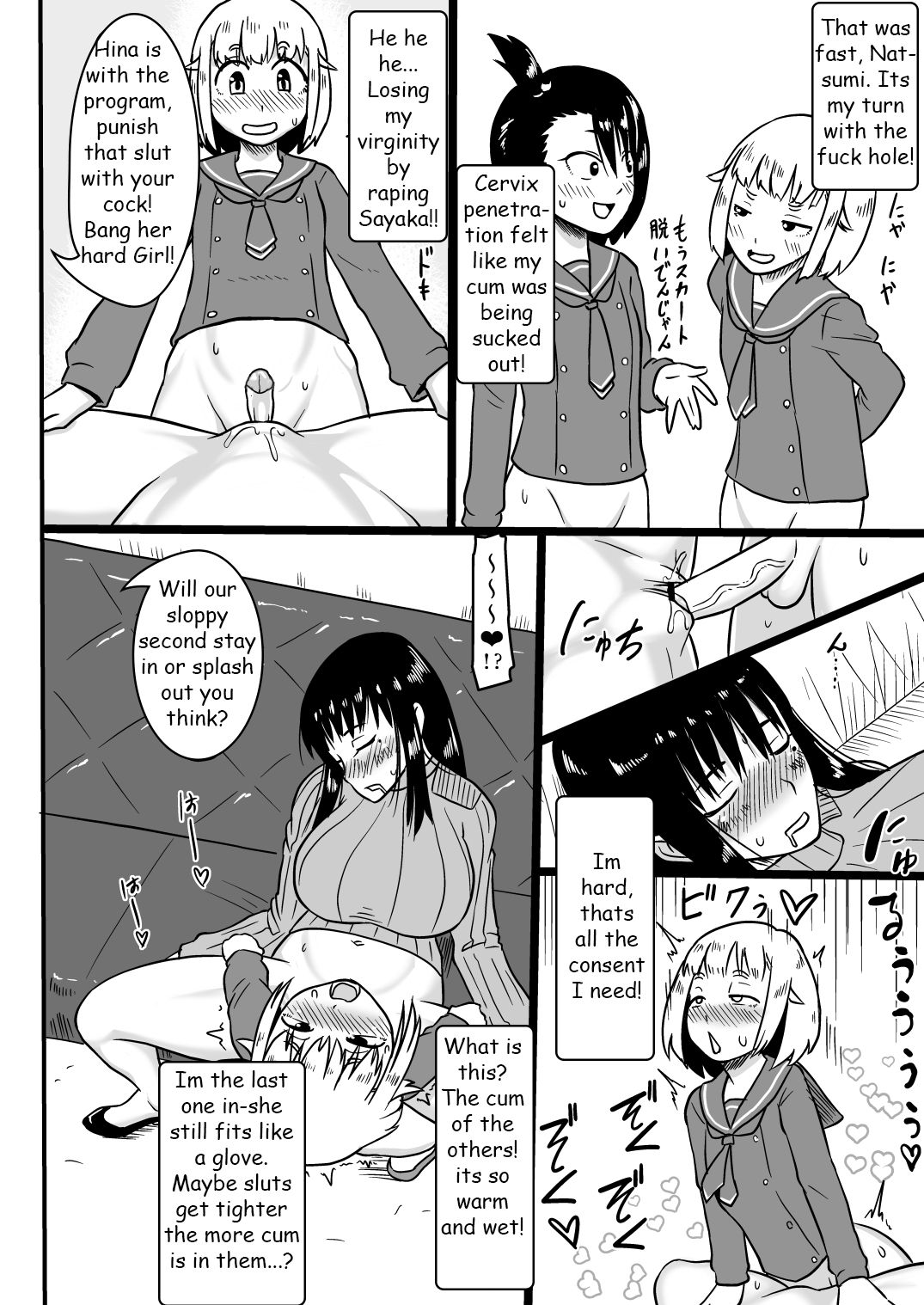 [御姉狂 (ML)] ふたなりていぼう部員と泥酔先生 (放課後ていぼう日誌) [DL版]
