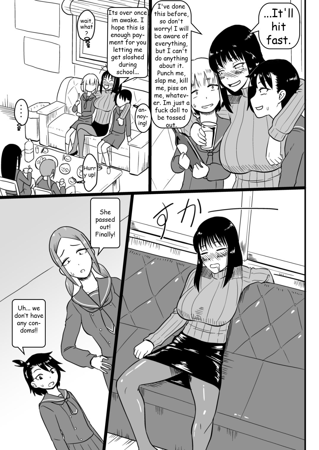 [御姉狂 (ML)] ふたなりていぼう部員と泥酔先生 (放課後ていぼう日誌) [DL版]