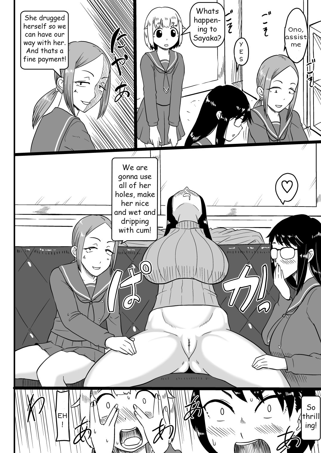 [御姉狂 (ML)] ふたなりていぼう部員と泥酔先生 (放課後ていぼう日誌) [DL版]