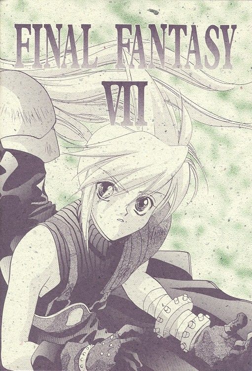 [Mo, 祭り組! (碧磨あてね)] Little cloud (ファイナルファンタジー VII)