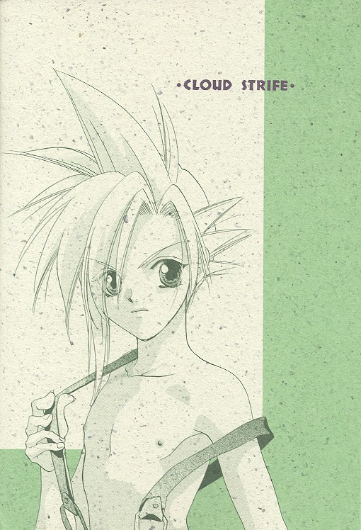 [Mo, 祭り組! (碧磨あてね)] Little cloud (ファイナルファンタジー VII)