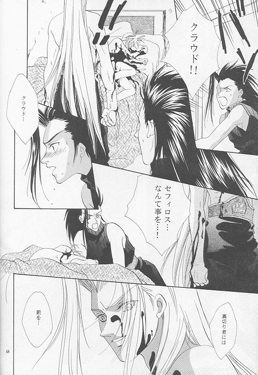 [Mo, 祭り組! (碧磨あてね)] Little cloud (ファイナルファンタジー VII)