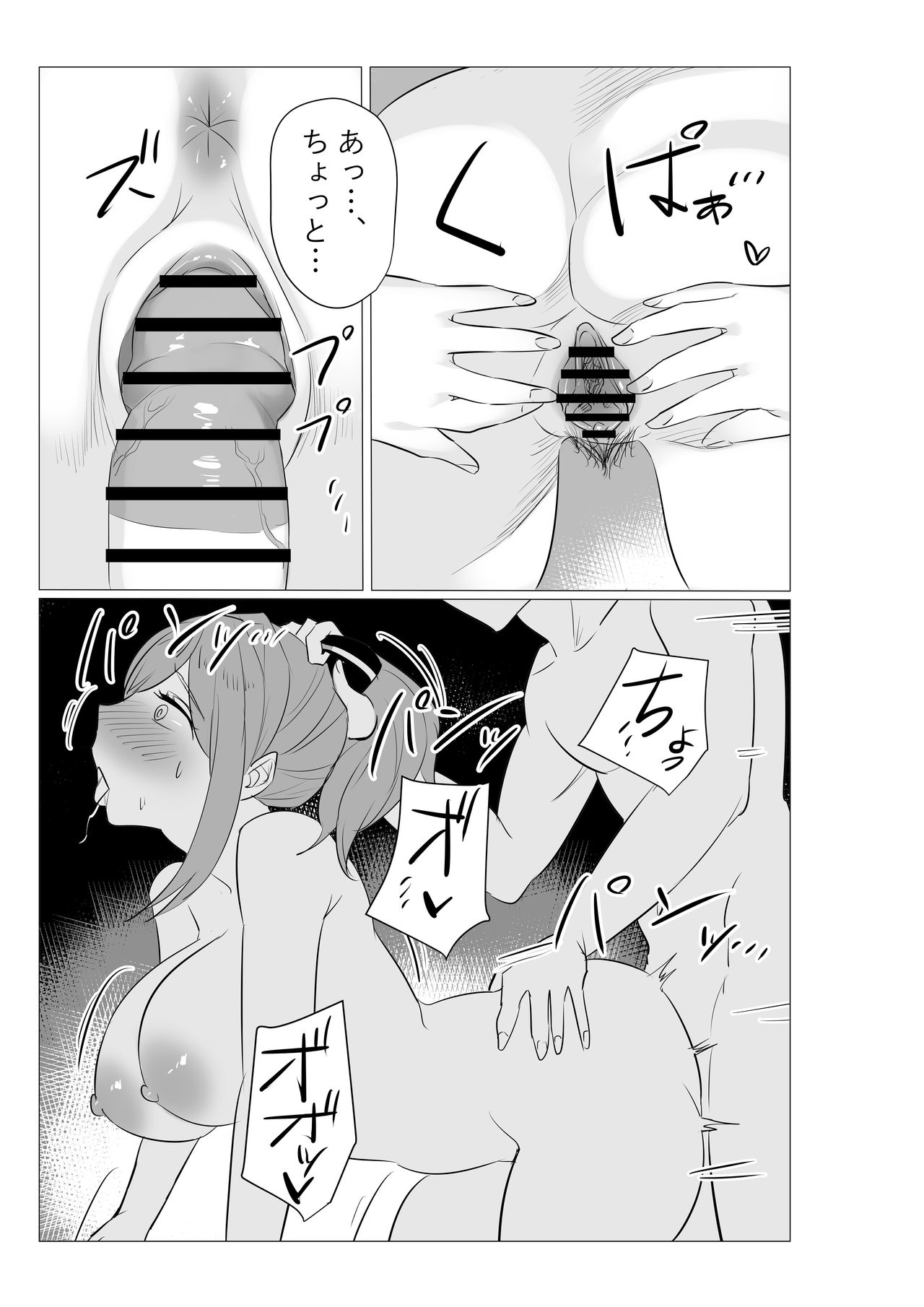 [まりももも] 鈴原るるまとめッ(鈴原るる) [DL版]