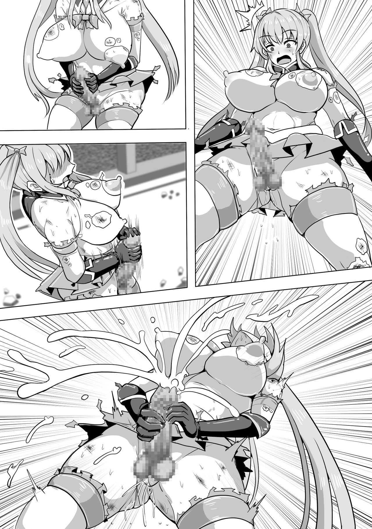 [白い天道虫] 魔法少女マジカルピーチ～ふたなり化の呪い～