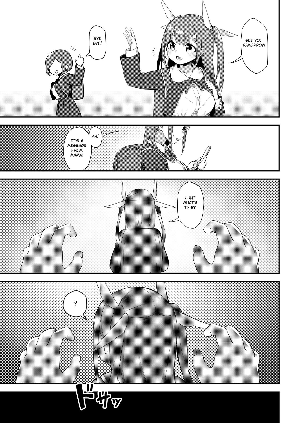 [正経同人 (へるんぐ)] UMAちゃん誘拐 [英訳] [DL版]