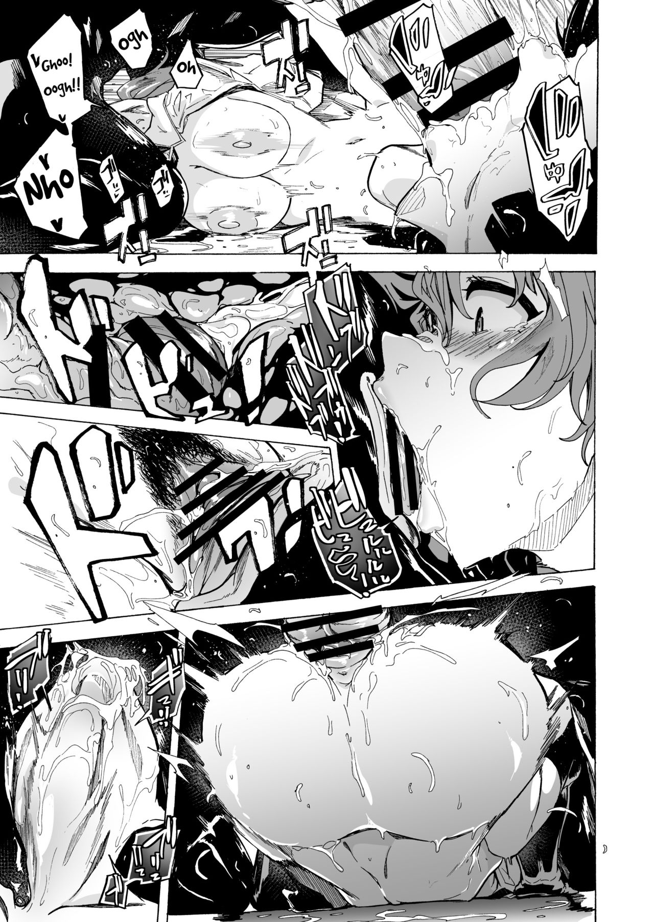 [HIDARIkiki (傷希レイ)] ゲームオブビッチーズ2 [英訳]