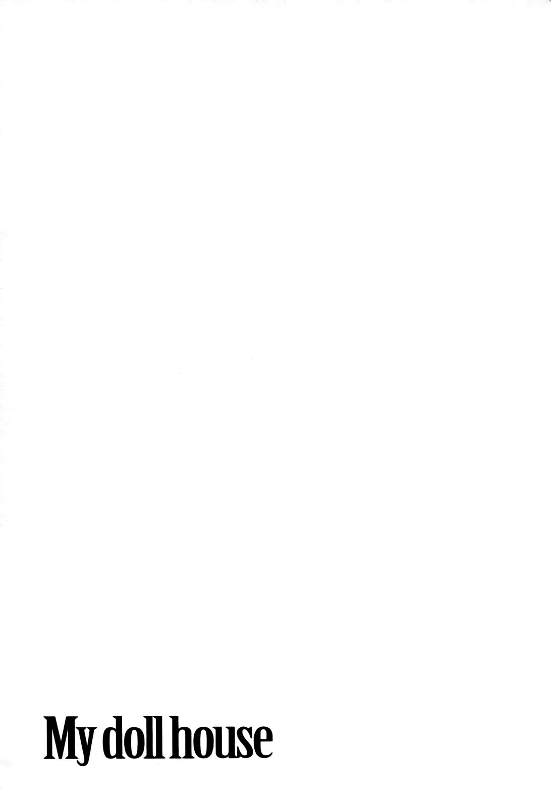 [唯登詩樹] My doll house 2 [中国翻訳]