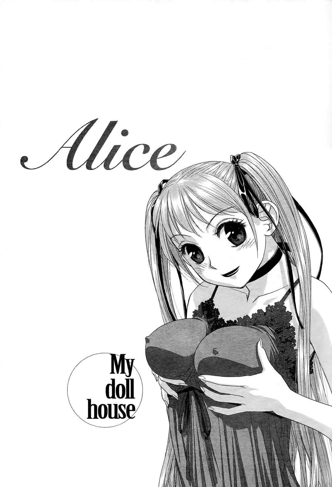 [唯登詩樹] My doll house 2 [中国翻訳]