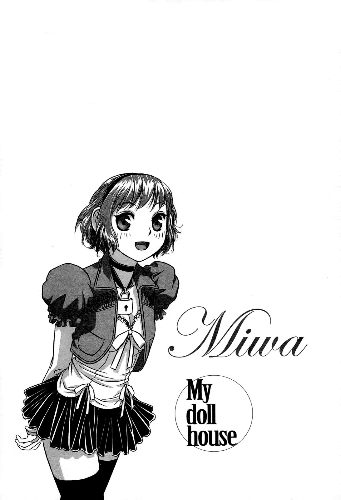 [唯登詩樹] My doll house 2 [中国翻訳]