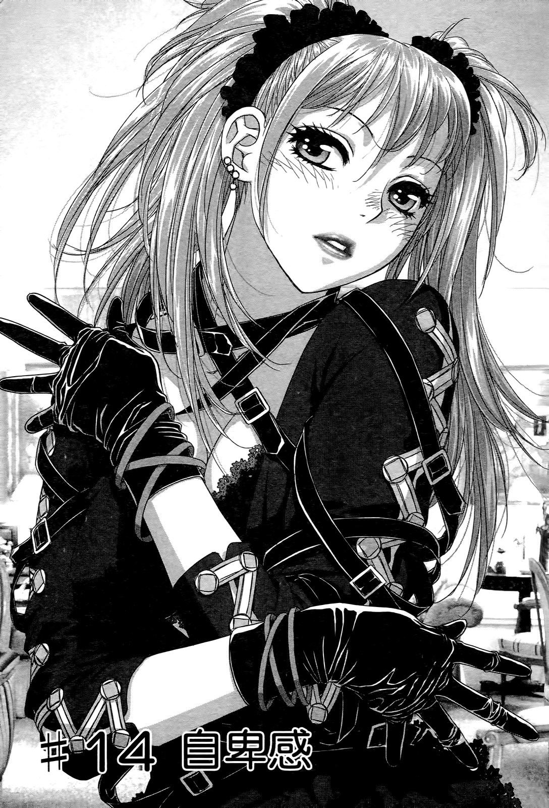 [唯登詩樹] My doll house 2 [中国翻訳]