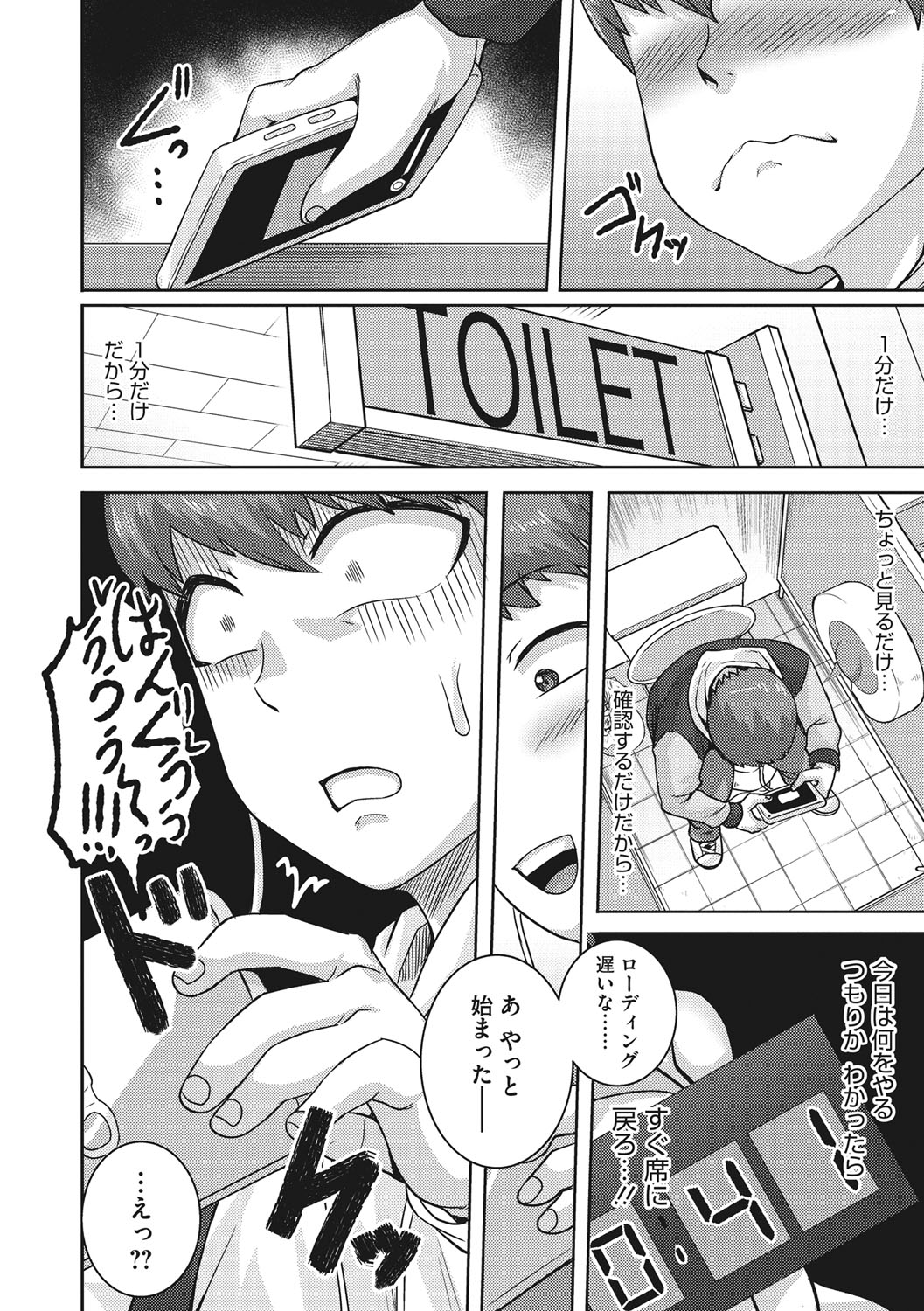 [ジュナジュナジュース] 直美さんは俺のセフレ [DL版]