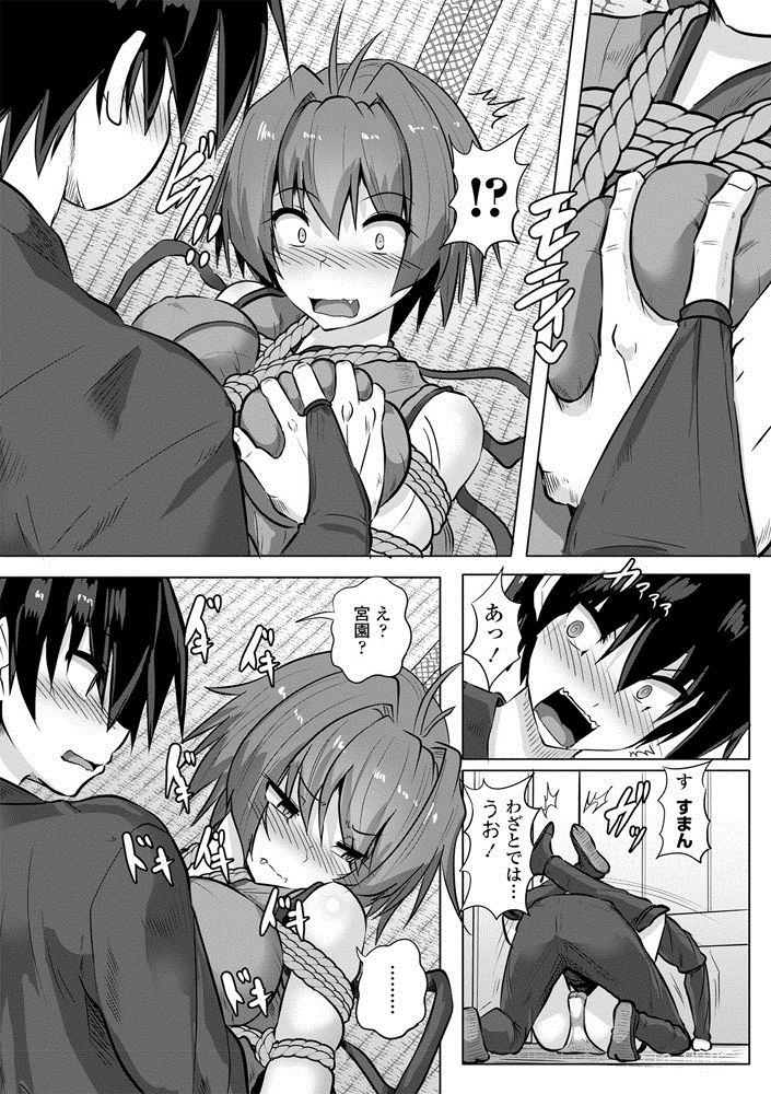 COMIC ペンギンクラブ山賊版 2020年9月号 [DL版]