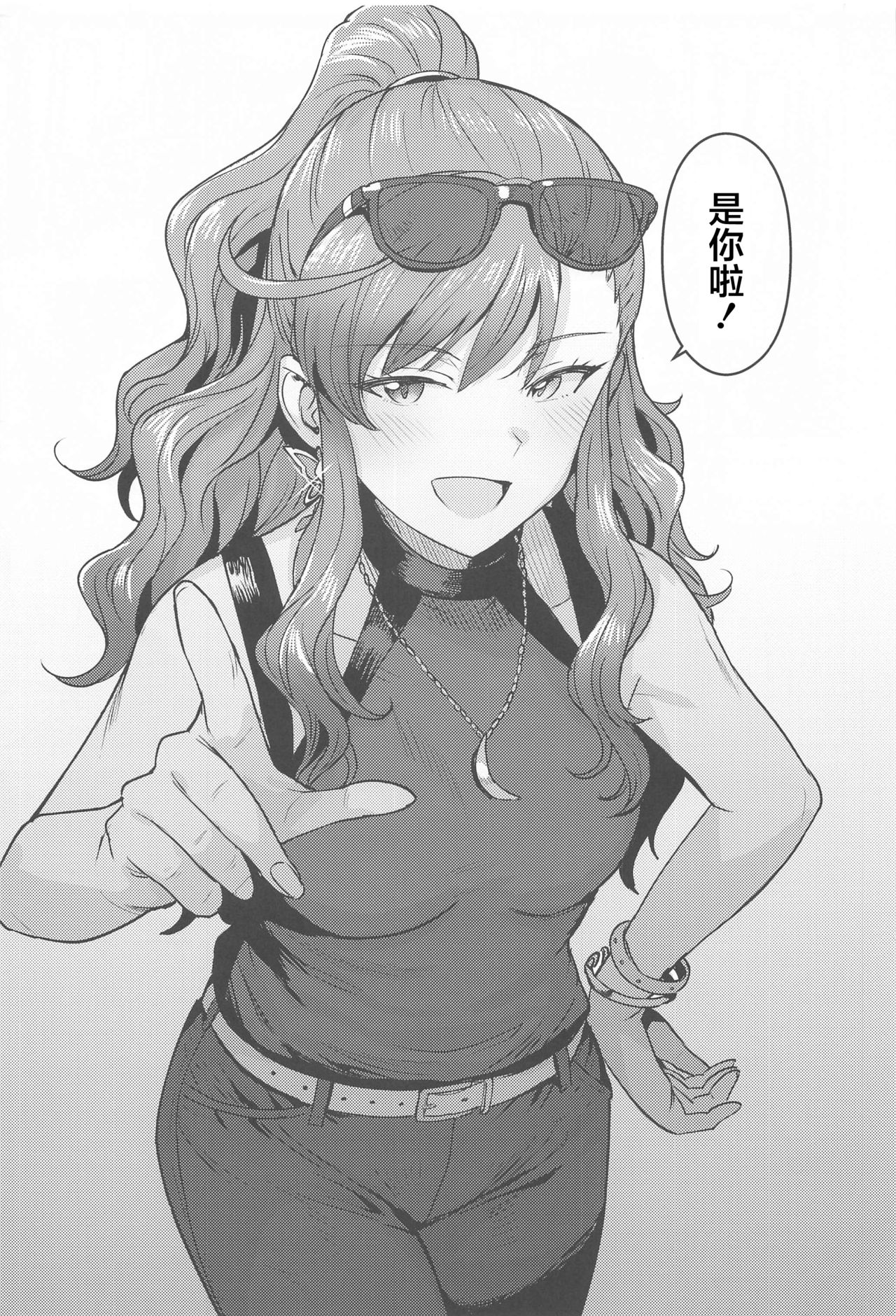 [PLANT (鶴井)] 玲音と温泉 (アイドルマスター ミリオンライブ!) [中国翻訳]