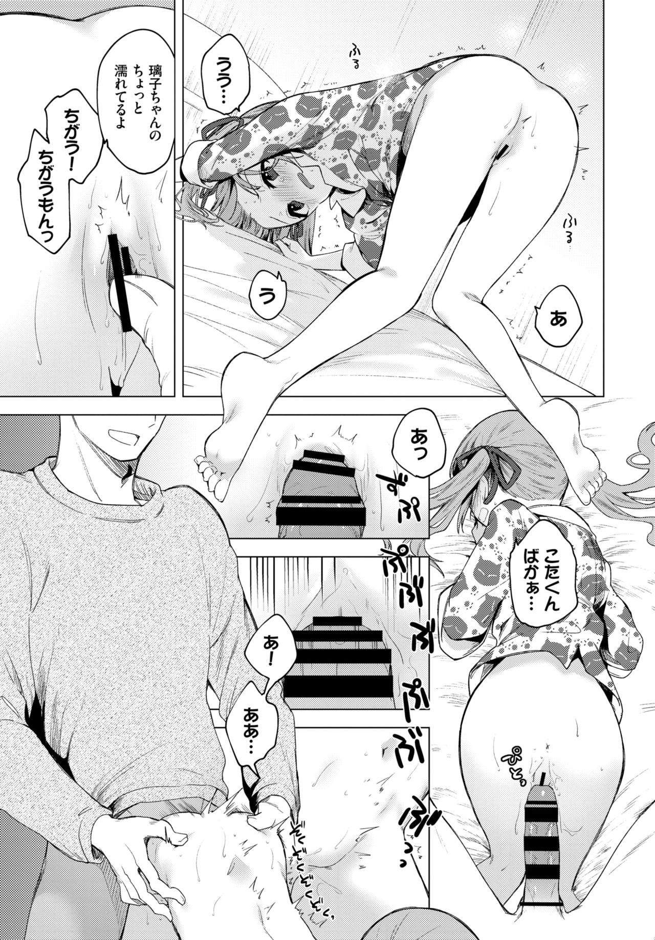 COMIC BAVEL 2021年3月号 [DL版]