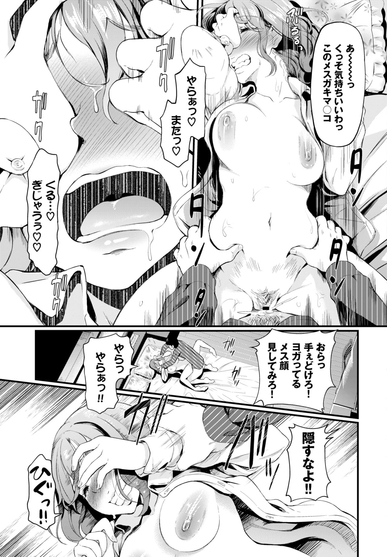 COMIC BAVEL 2021年3月号 [DL版]