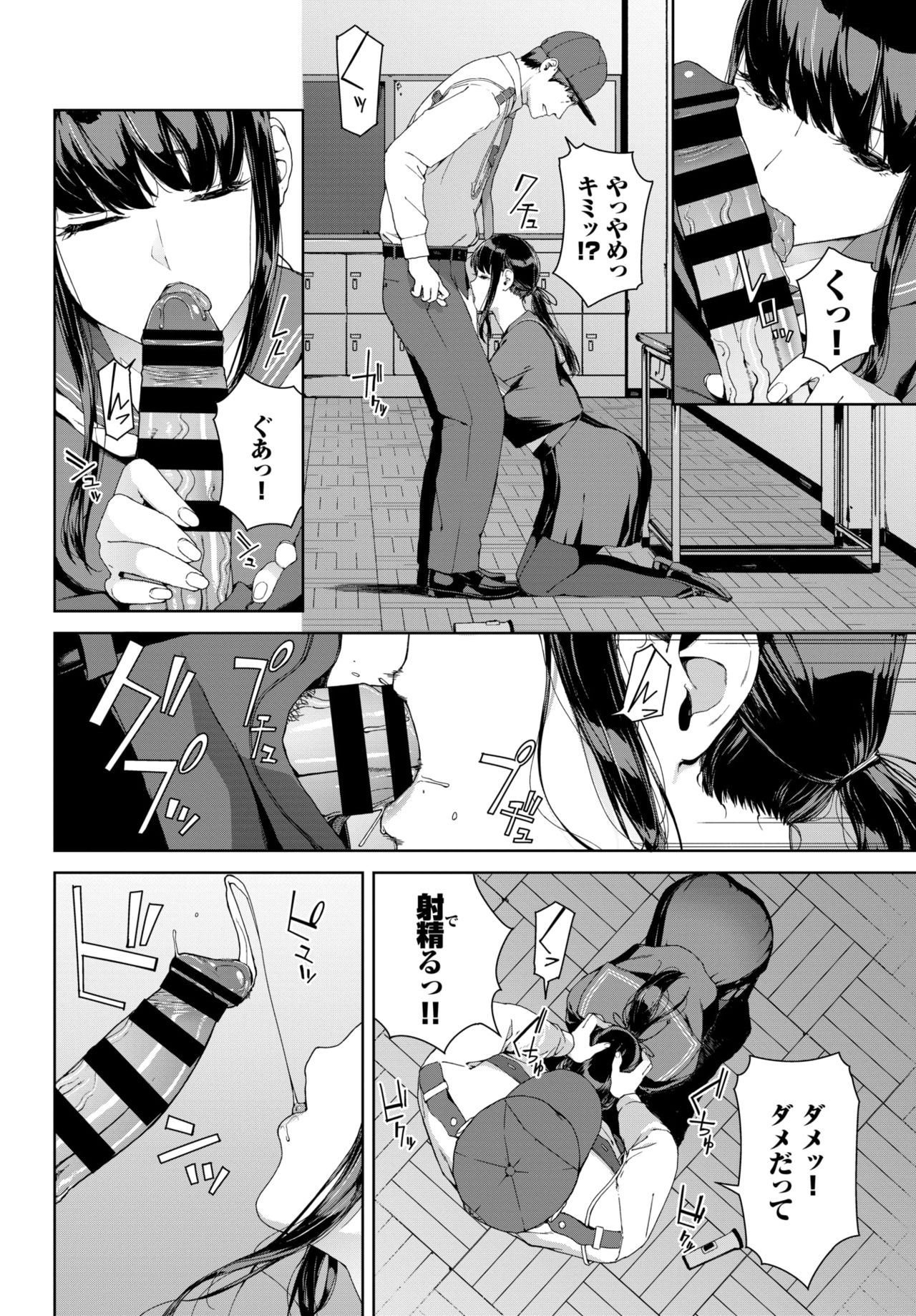 COMIC BAVEL 2021年3月号 [DL版]