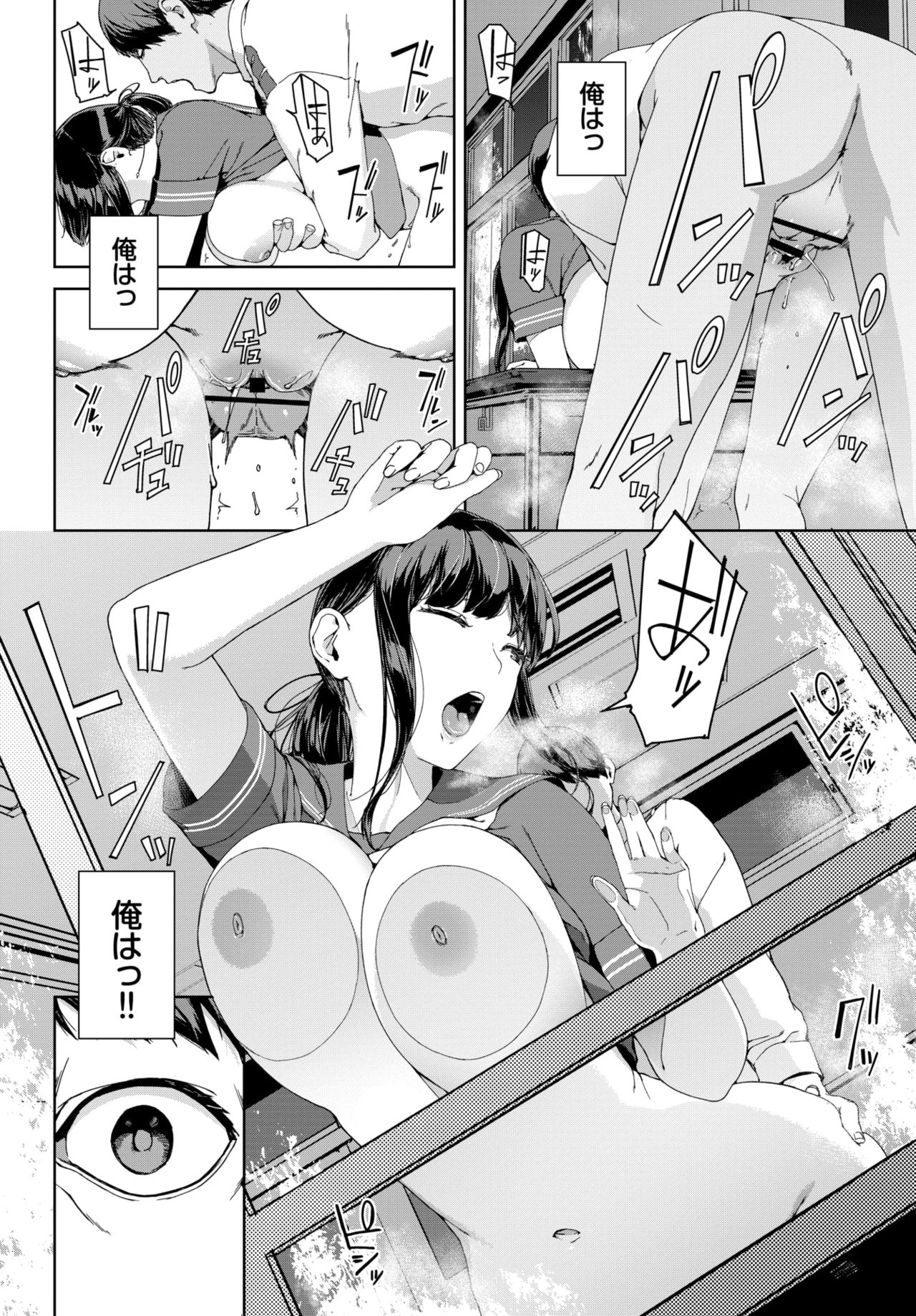 COMIC BAVEL 2021年3月号 [DL版]