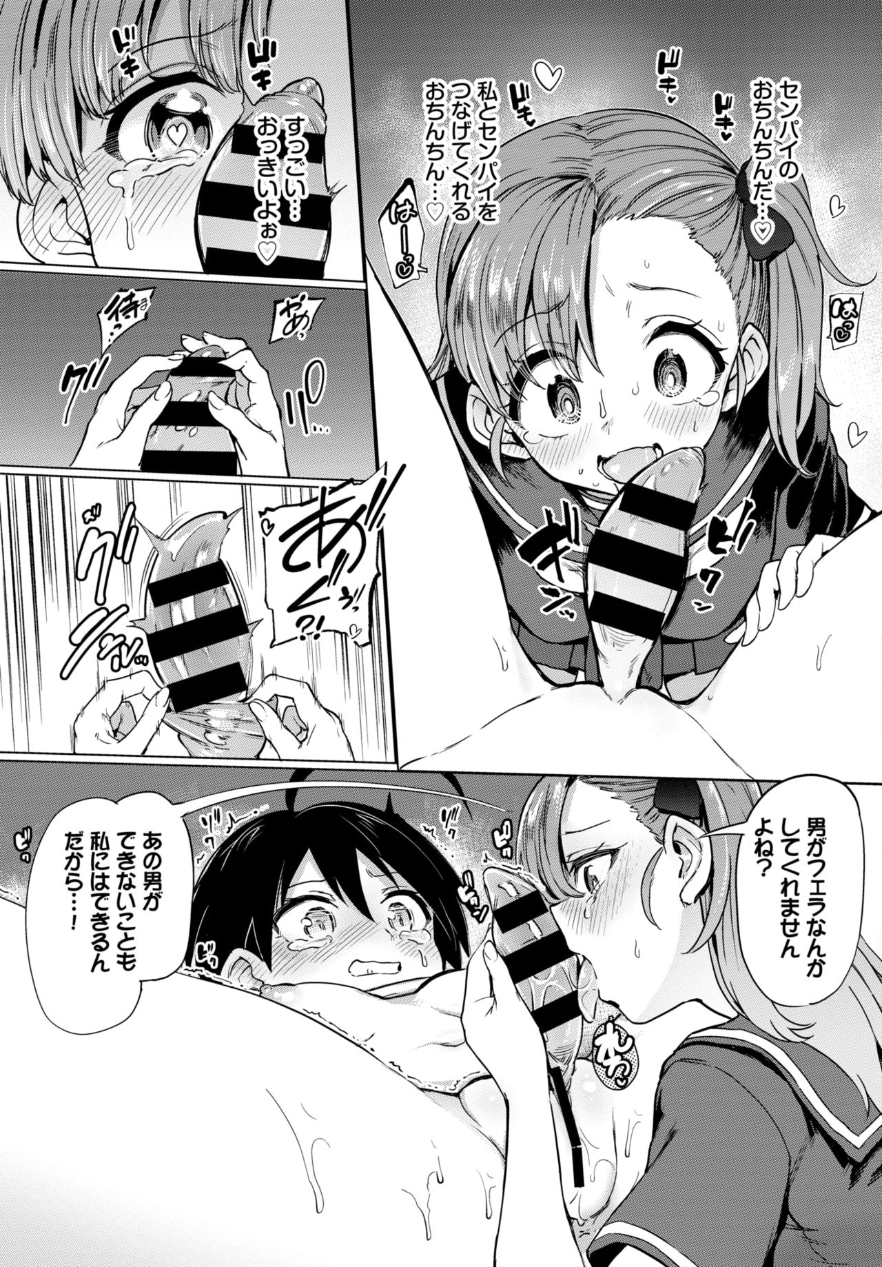 COMIC BAVEL 2021年3月号 [DL版]