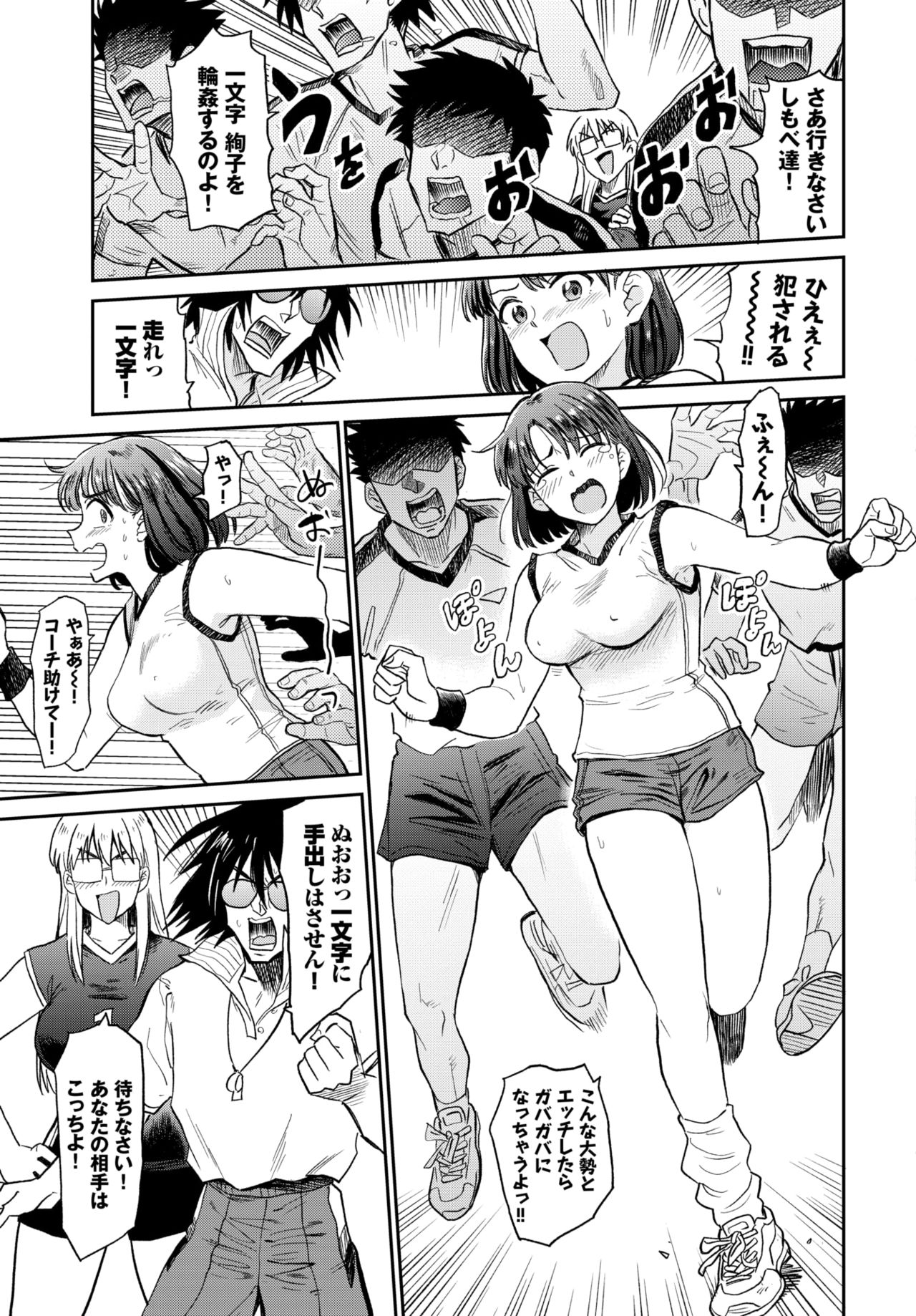 COMIC BAVEL 2021年3月号 [DL版]