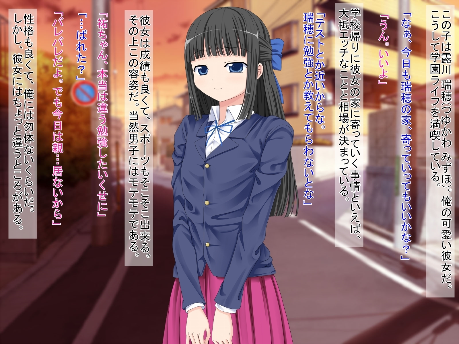 烏のこのにおもいきって国白下ら音のむすめだった