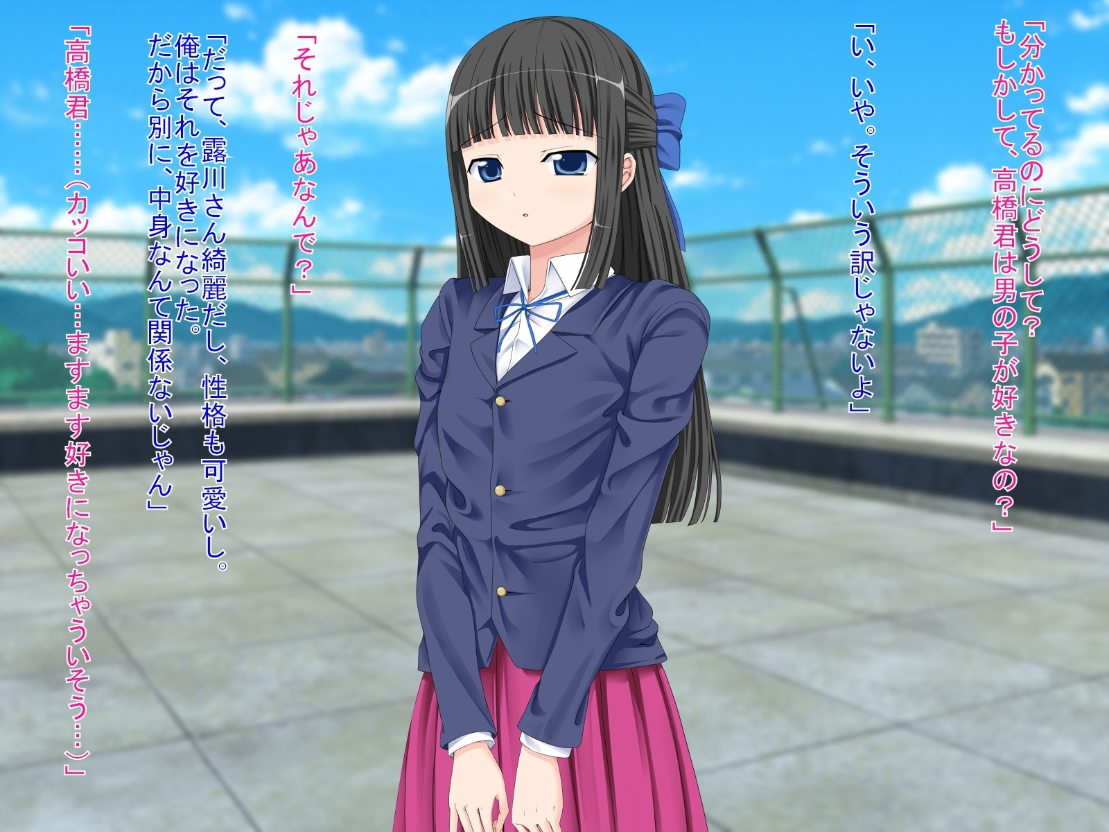 烏のこのにおもいきって国白下ら音のむすめだった