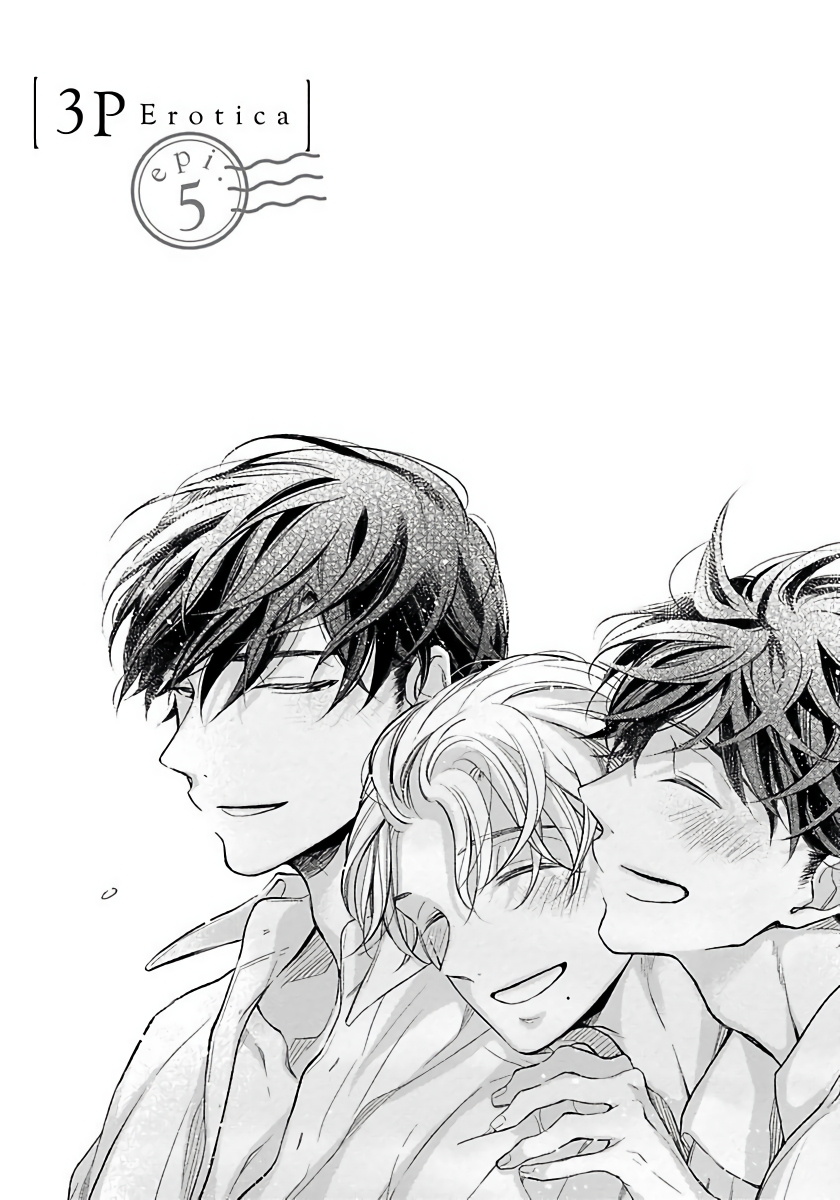 [箱石タミィ] 3P Erotica [中国翻訳]