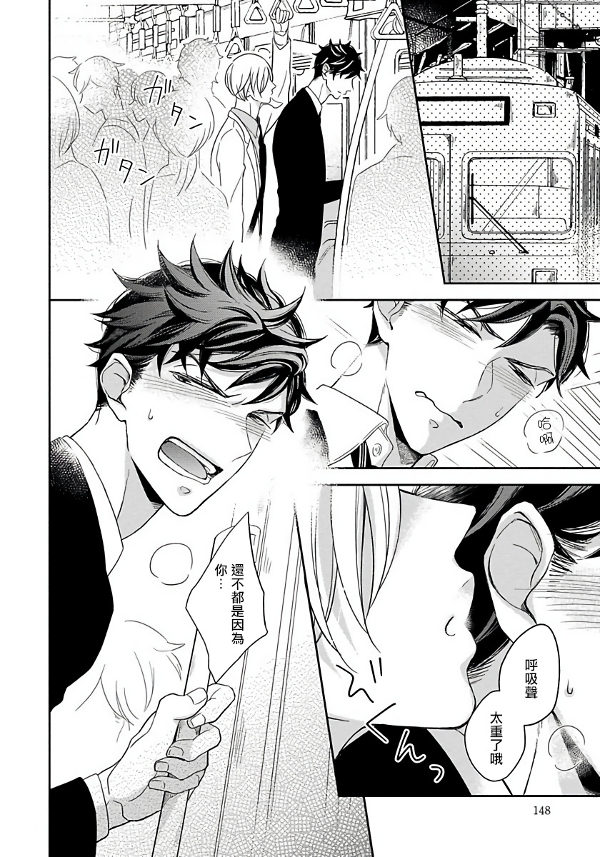 [箱石タミィ] 3P Erotica [中国翻訳]