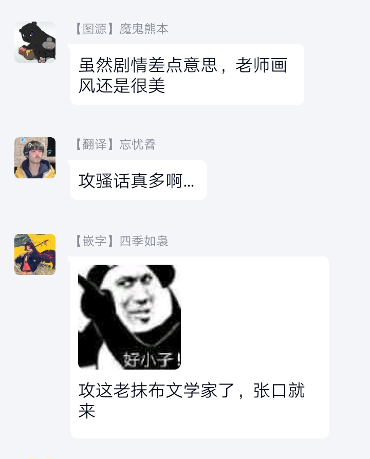 [箱石タミィ] 3P Erotica [中国翻訳]