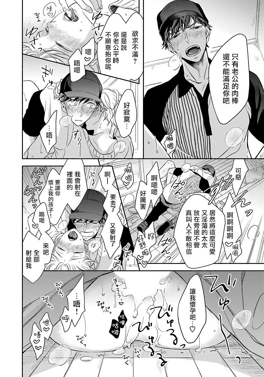 [箱石タミィ] 3P Erotica [中国翻訳]