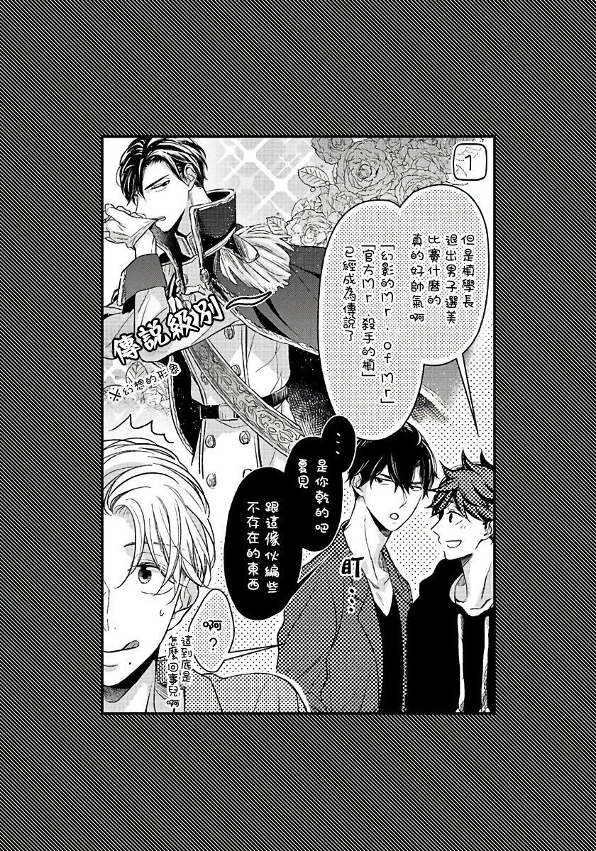 [箱石タミィ] 3P Erotica [中国翻訳]