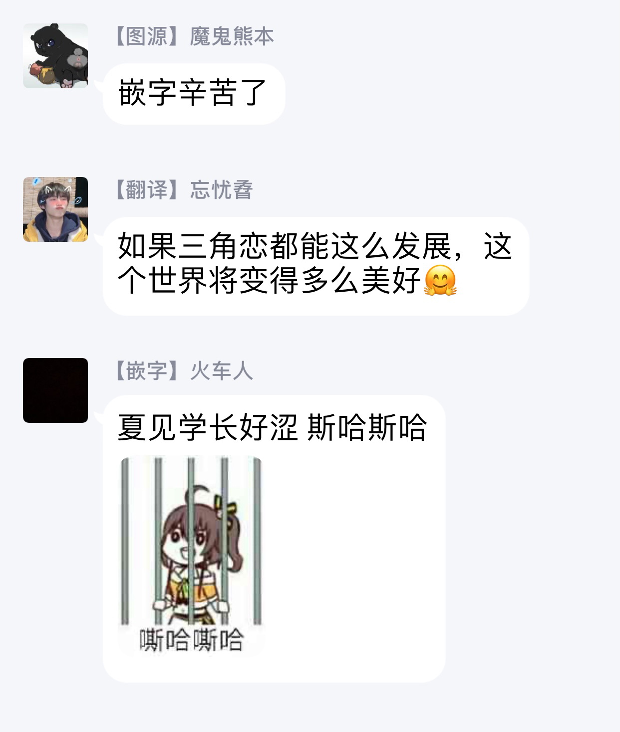 [箱石タミィ] 3P Erotica [中国翻訳]