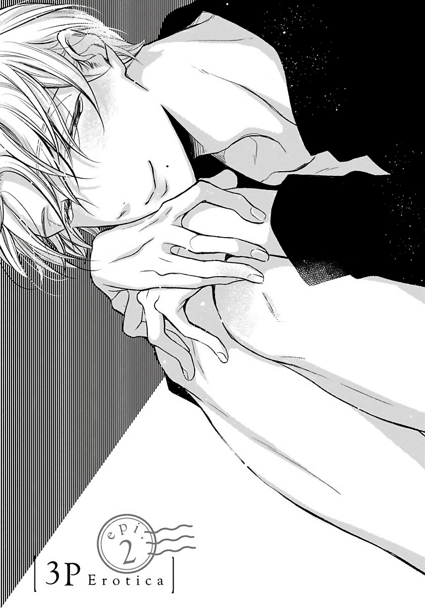 [箱石タミィ] 3P Erotica [中国翻訳]