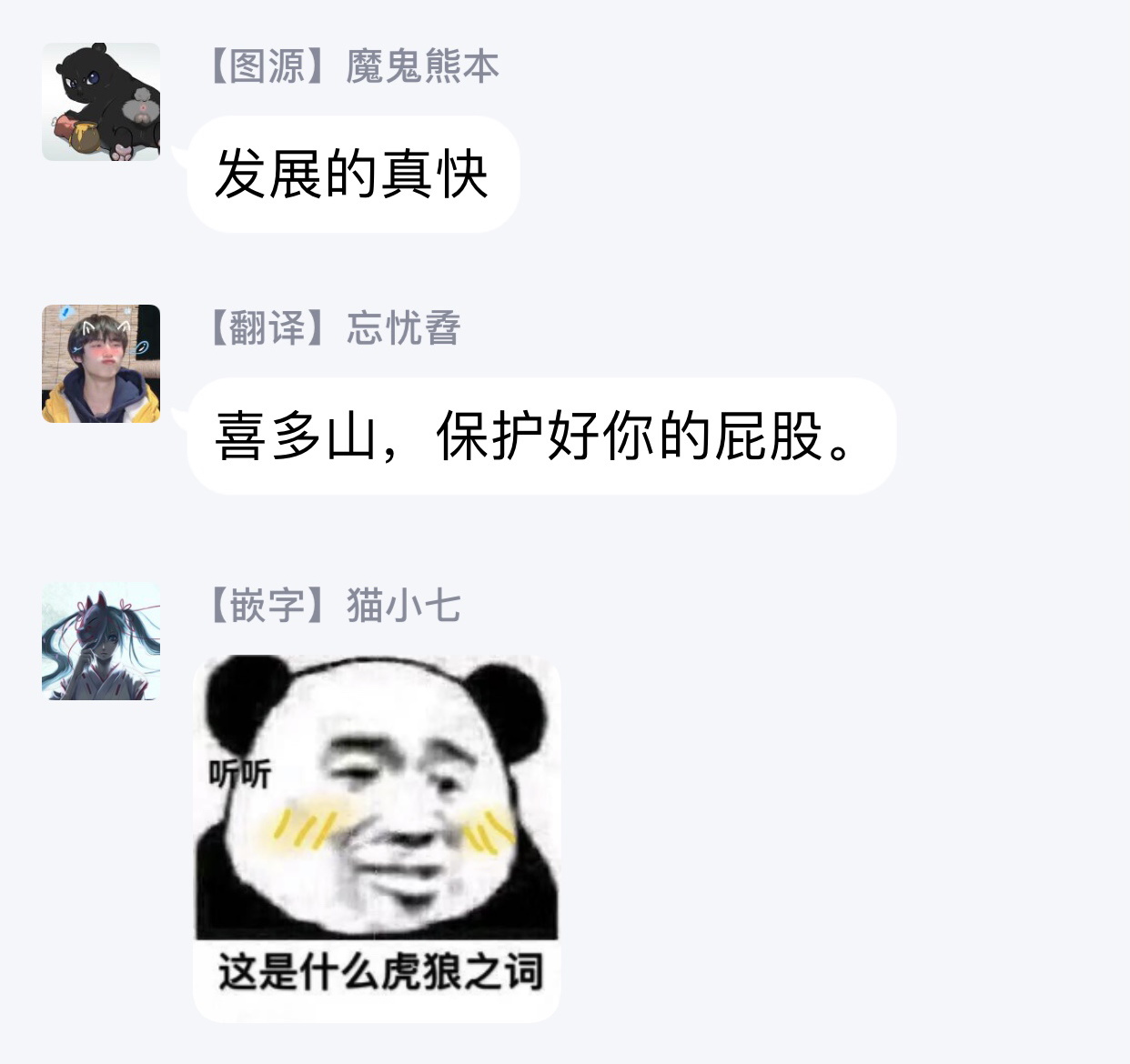 [箱石タミィ] 3P Erotica [中国翻訳]