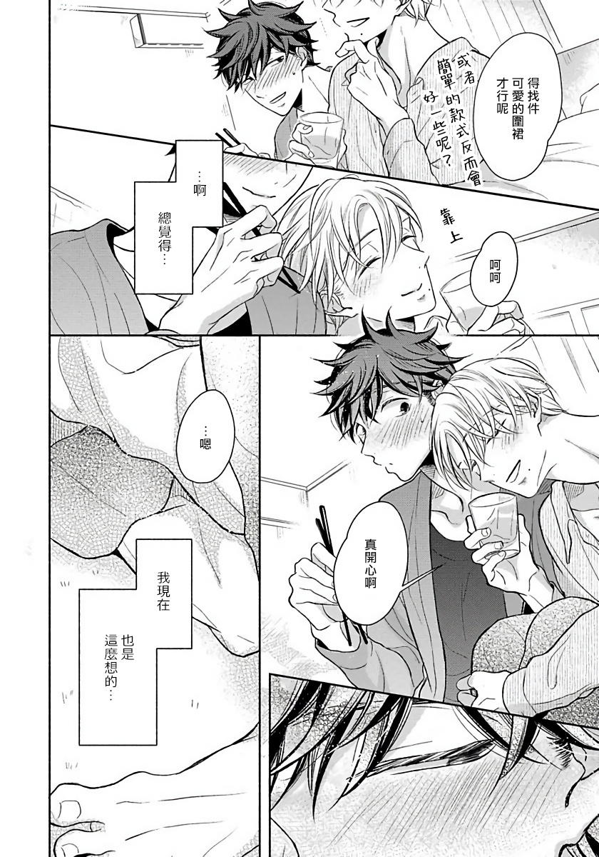 [箱石タミィ] 3P Erotica [中国翻訳]