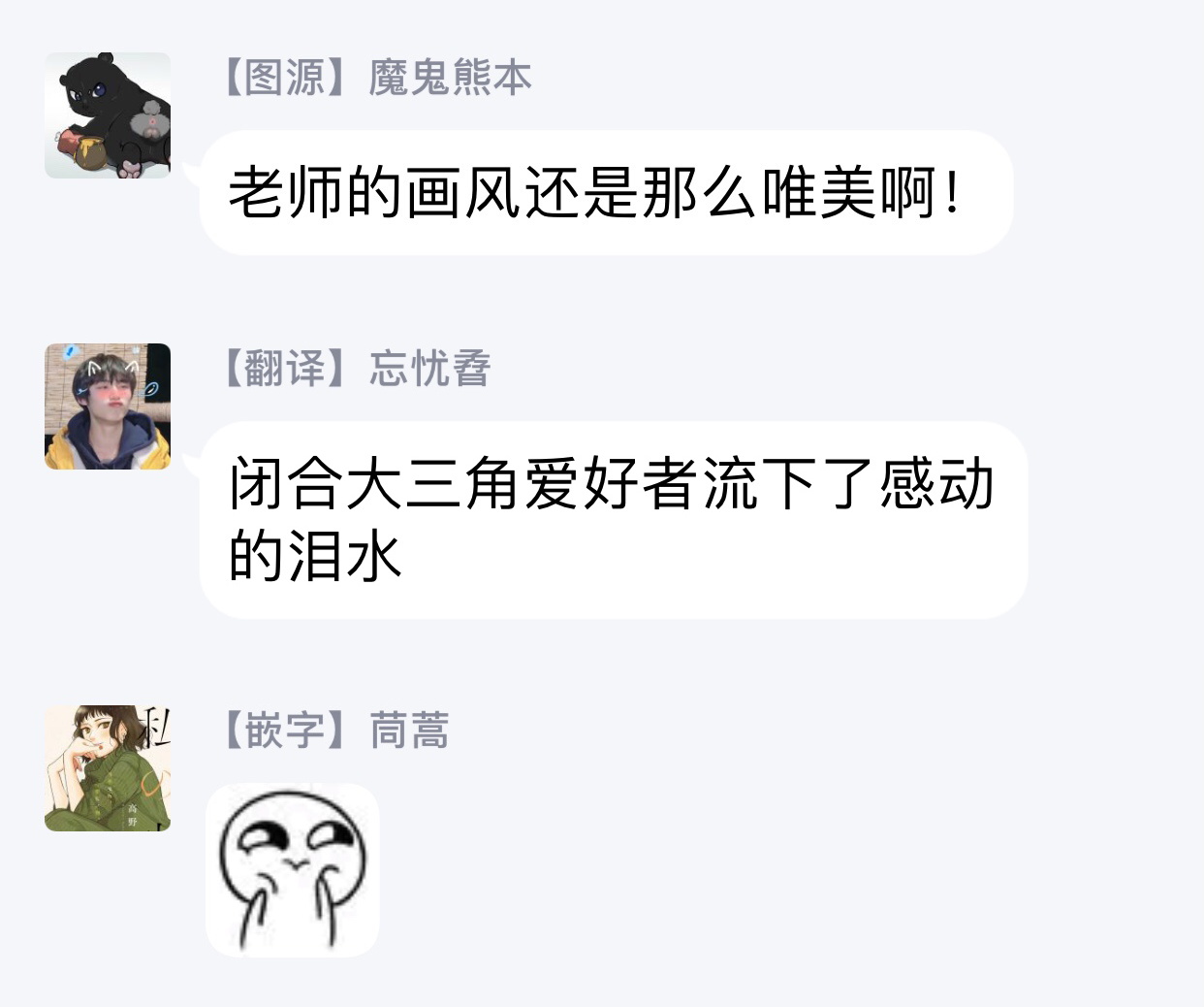 [箱石タミィ] 3P Erotica [中国翻訳]