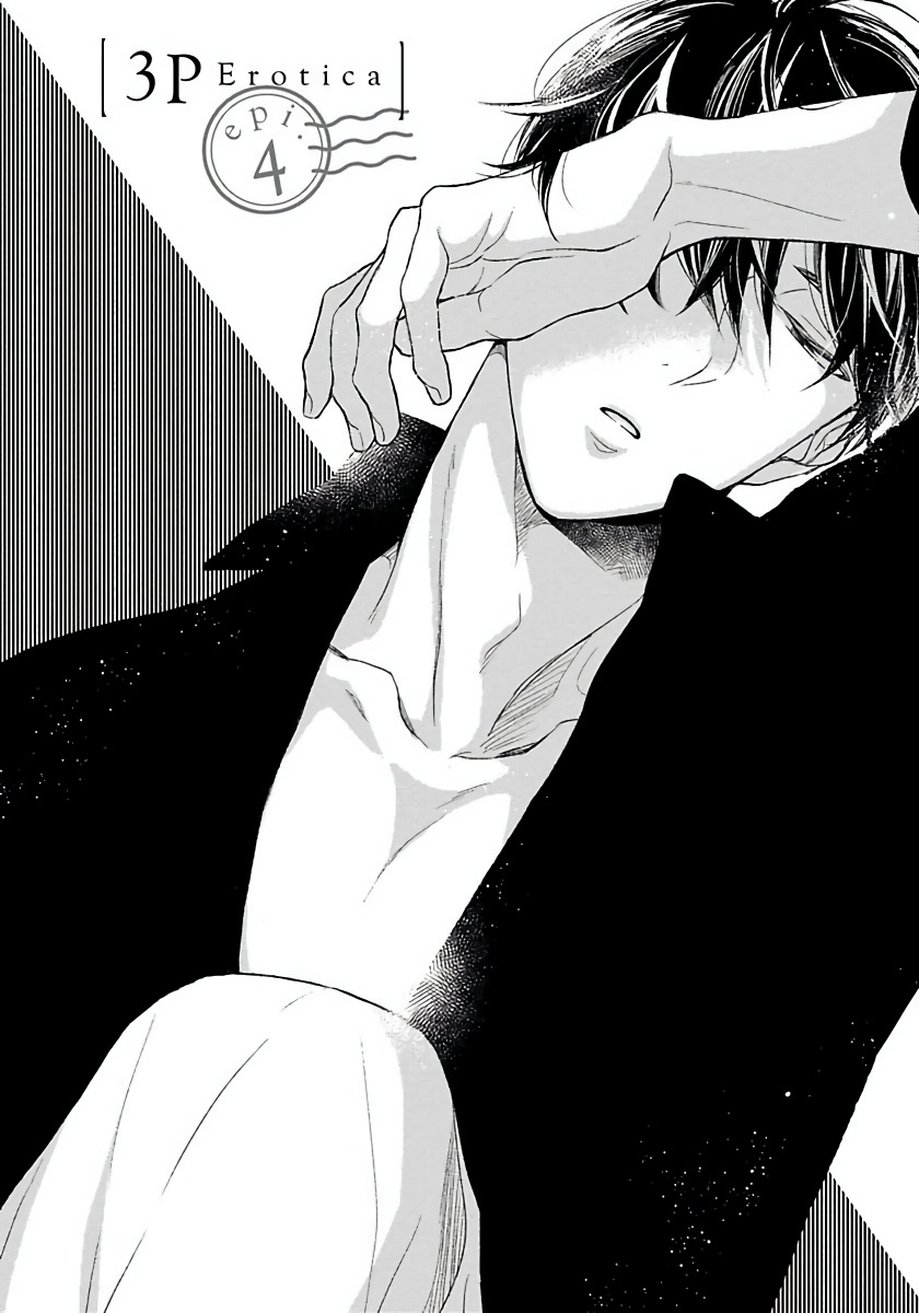 [箱石タミィ] 3P Erotica [中国翻訳]