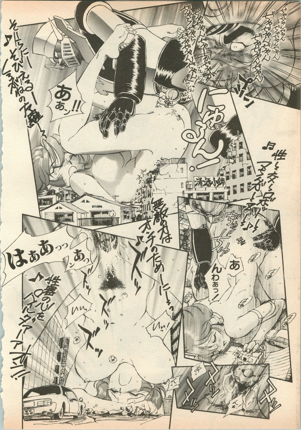 [アンソロジー] 新・美少女症候群(5)復活編 (よろず)