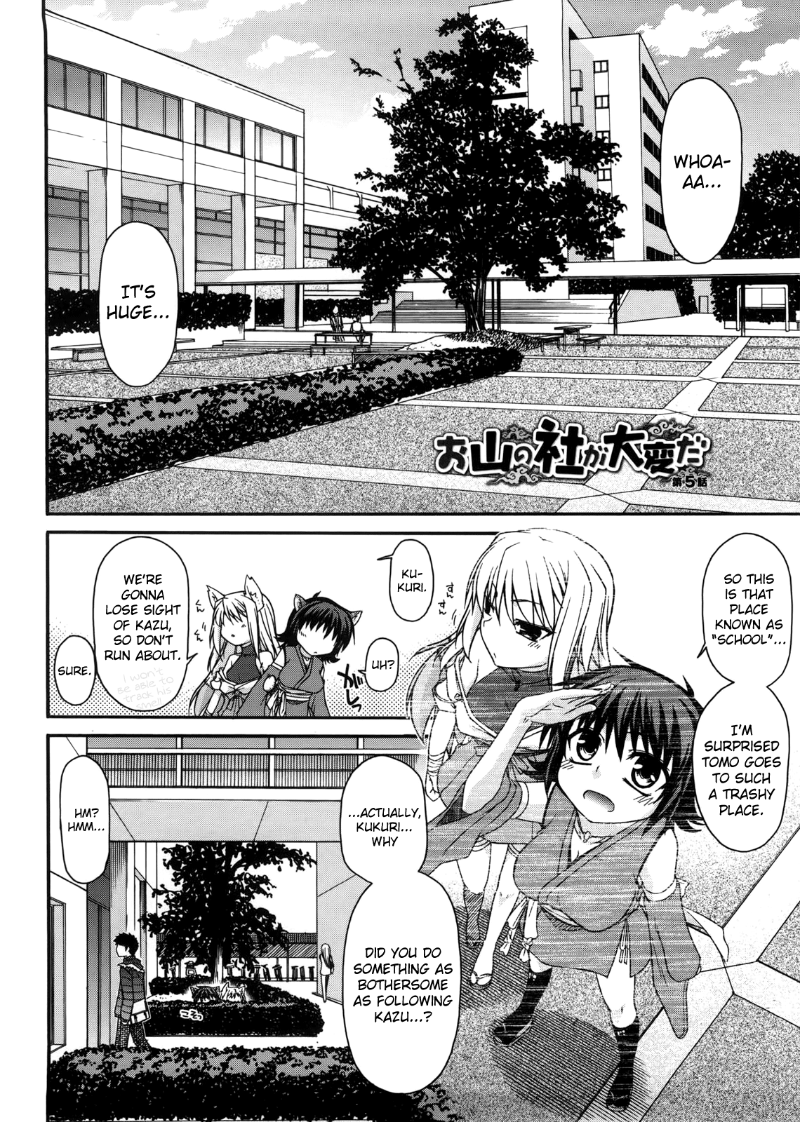 [宮社惣恭] ちちみこ! 淫乱処女草子 第5-9話 [英訳]