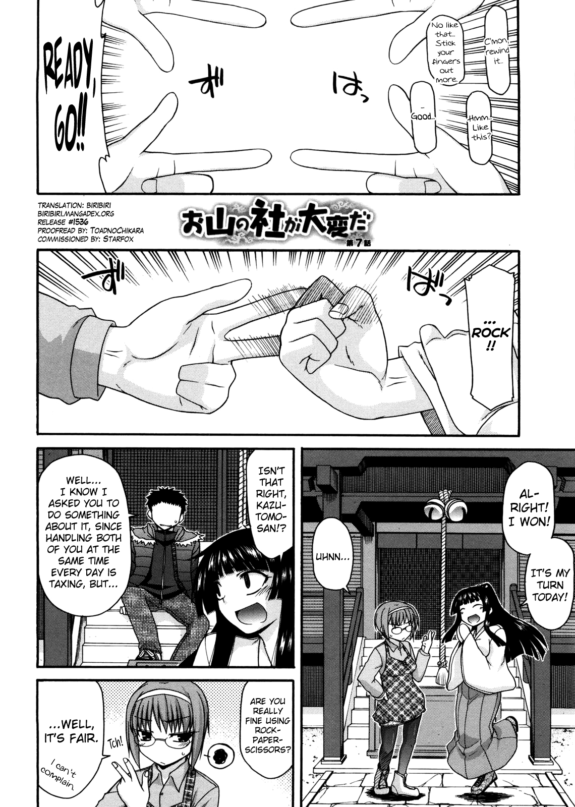 [宮社惣恭] ちちみこ! 淫乱処女草子 第5-9話 [英訳]