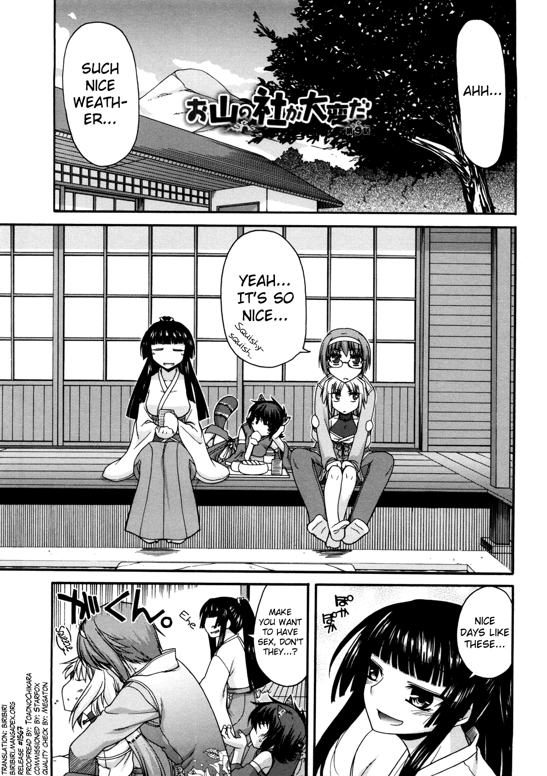 [宮社惣恭] ちちみこ! 淫乱処女草子 第5-9話 [英訳]