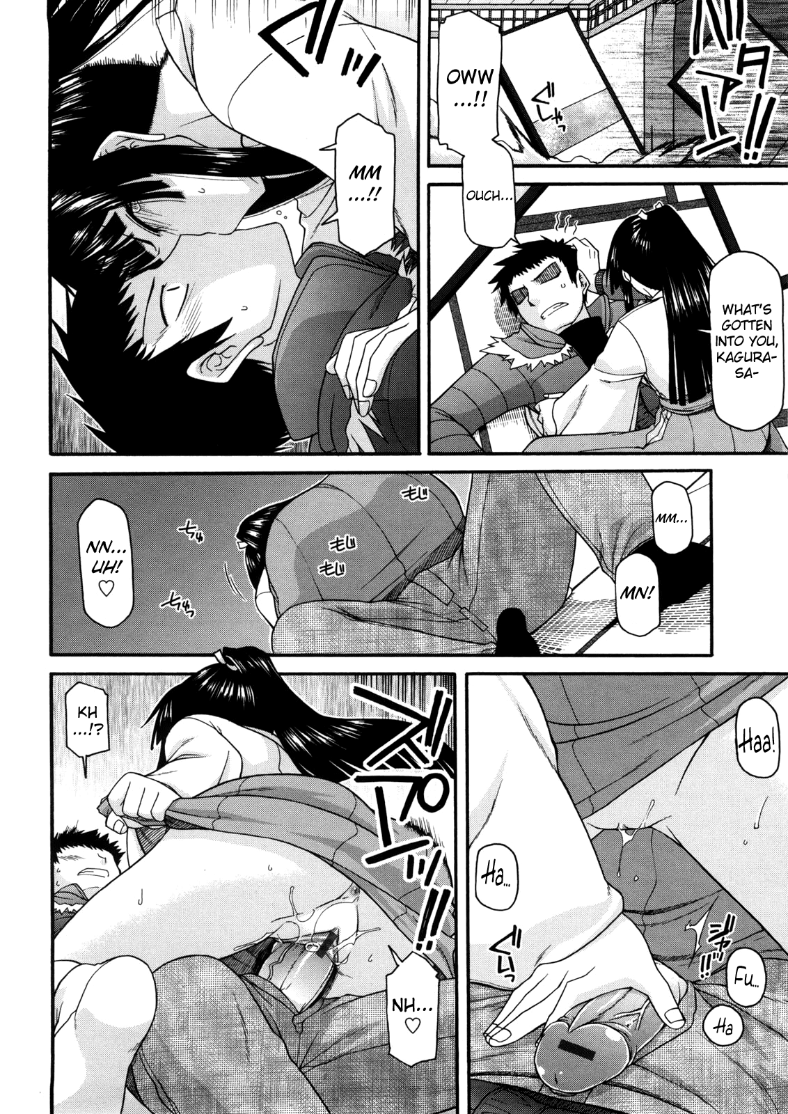 [宮社惣恭] ちちみこ! 淫乱処女草子 第5-9話 [英訳]