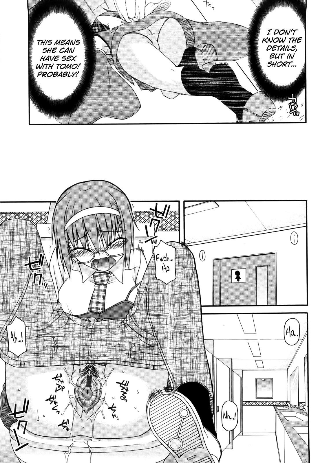 [宮社惣恭] ちちみこ! 淫乱処女草子 第5-9話 [英訳]