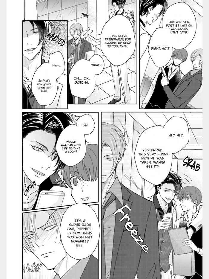 [やまち] 溢れて零れて、我慢できない 第2話 [英訳] [DL版]